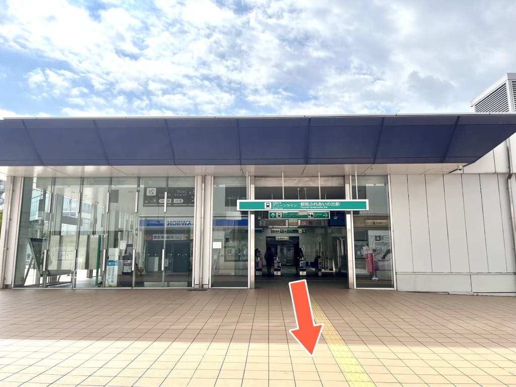 最寄り駅から出る画像