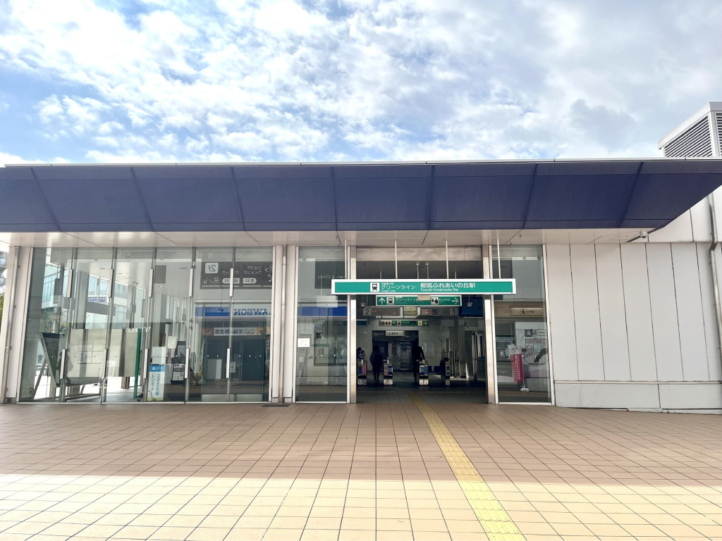 院の最寄り駅